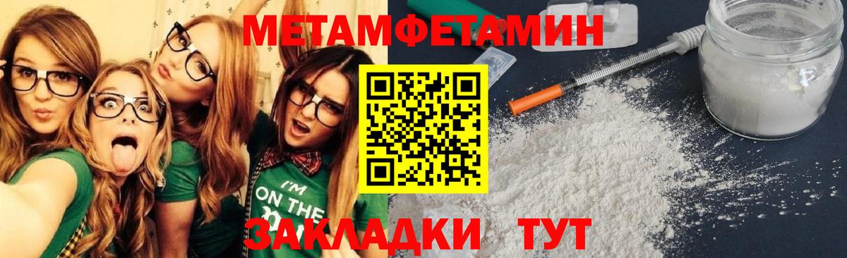 АМФ 97% Люберцы