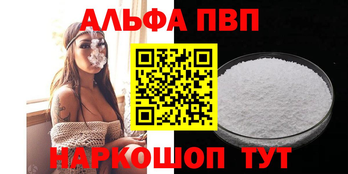 А ПВП мука Люберцы