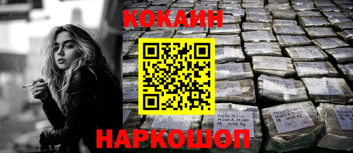 Экстази  Люберцы  ГАШ  Кокаин  Вход с VPN  Каннабис  МЕФ кристаллы  ГАШИШ 
