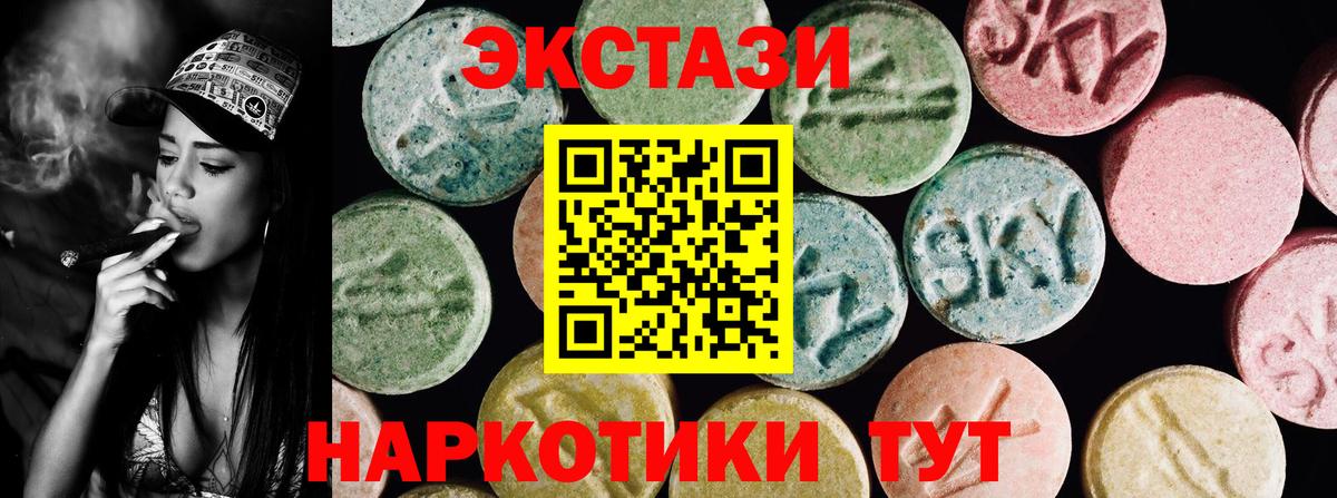 Ecstasy TESLA Люберцы