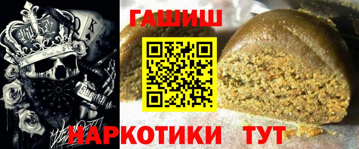 АМФЕТАМИН Люберцы