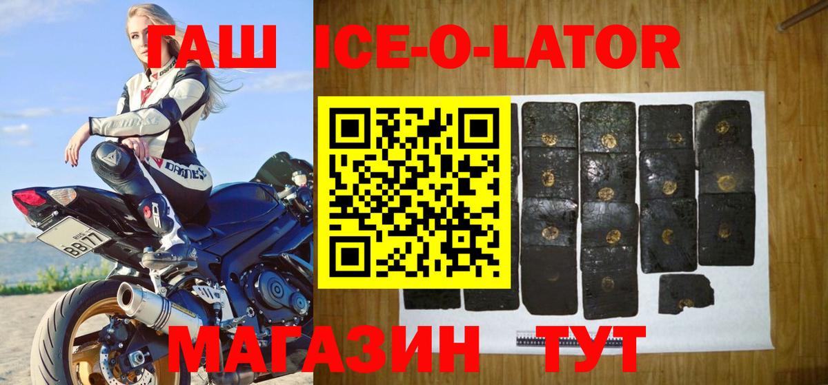 Гашиш VHQ Люберцы