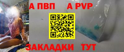 ALPHA PVP Донской