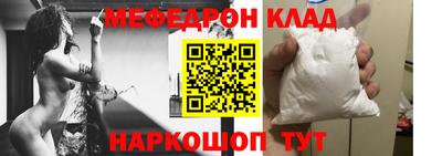 винт Донецк