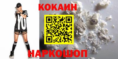 винт Донецк