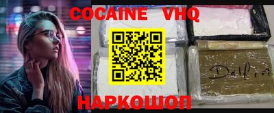 ALPHA PVP Донской