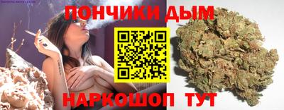 винт Донецк