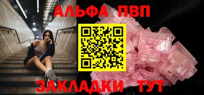 винт Донецк