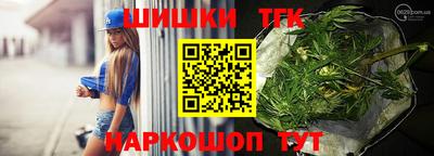 винт Донецк
