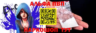 ALPHA PVP Донской