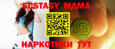 круглые Дубна