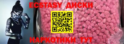 круглые Дубна