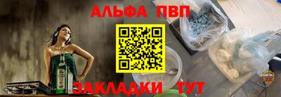 винт Донецк