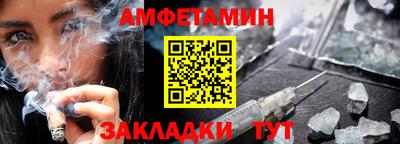 винт Донецк