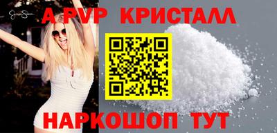 ALPHA PVP Донской