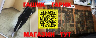 винт Донецк