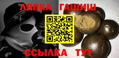 винт Донецк