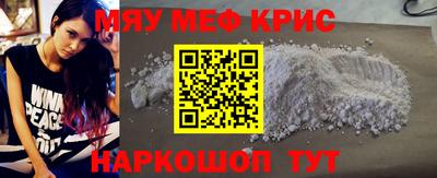 винт Донецк