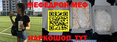 винт Донецк
