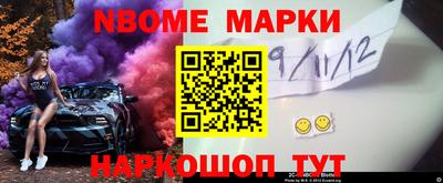 винт Донецк