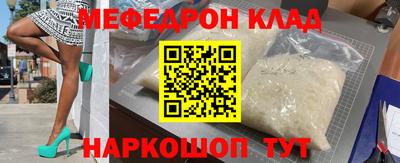 винт Донецк