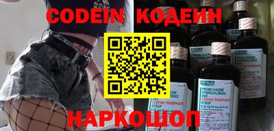 винт Донецк