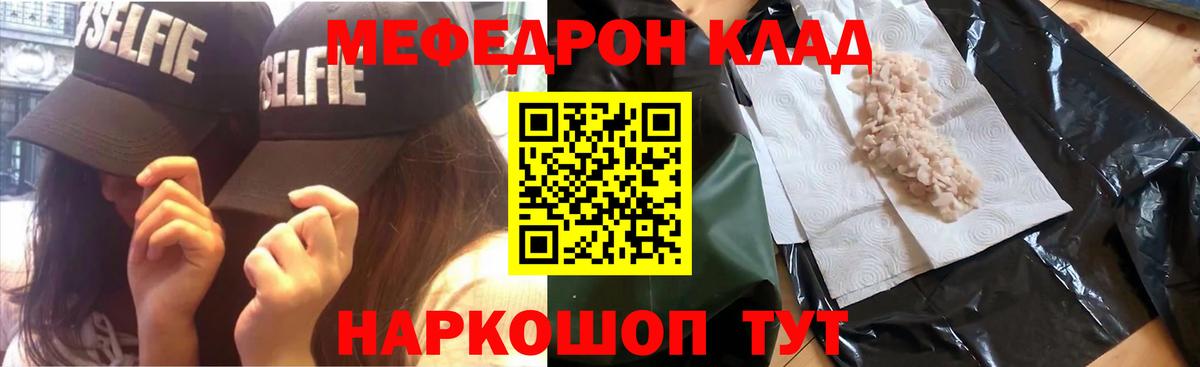 Мефедрон  МЕФ мука  Вход с VPN  Люберцы  Меф 4 MMC 
