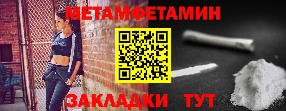 Метамфетамин Декстрометамфетамин 99.9% Люберцы