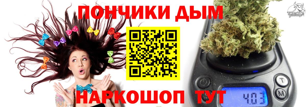 МАРИХУАНА LSD WEED  Марихуана сатива  Люберцы  Вход с VPN  Каннабис семена 