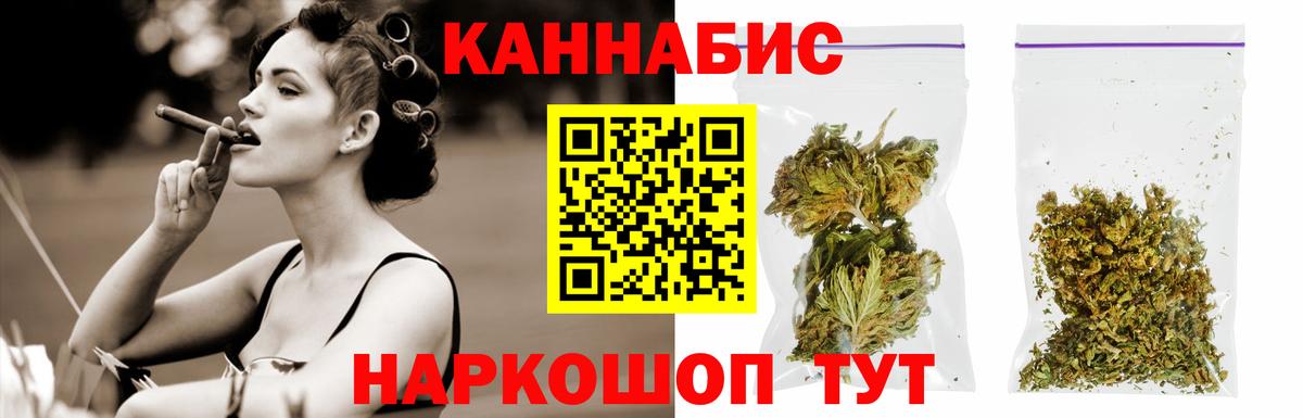 Конопля SATIVA & INDICA Люберцы